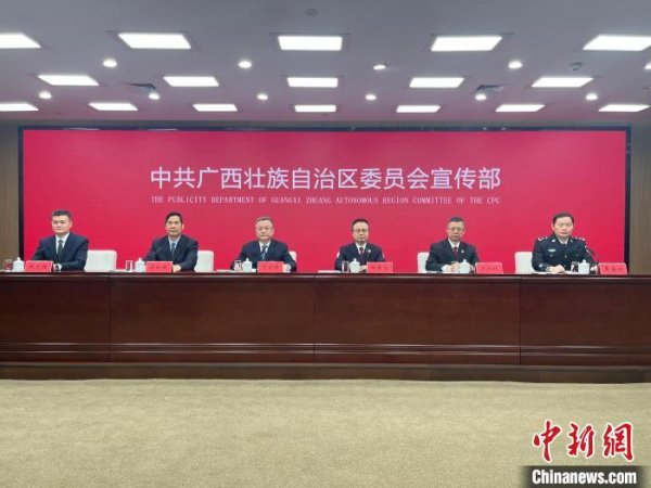财云股票配资 广西第三季度民众安全感98.42% 持续保持历史高位