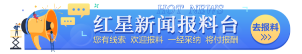 全国股票配资公司 成都民营企业向西藏地震灾区捐款120万元：一起树起重振家园的信心