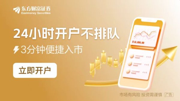 期货配资  周末要闻汇总：事关全体上市公司！关于信披暂缓与豁免 证监会首次明确三类方式